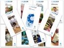 Systemhandbuch Systemhandbuch